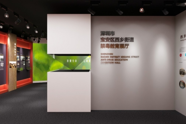 禁毒教育展廳設(shè)計(jì)，危害與預(yù)防宣傳